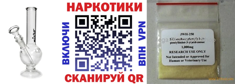 Наркошоп Северодвинск Канабис  A-PVP  ГАШ  Бутират  COCAIN 