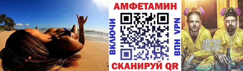 АМФ Розовый  Северодвинск 
