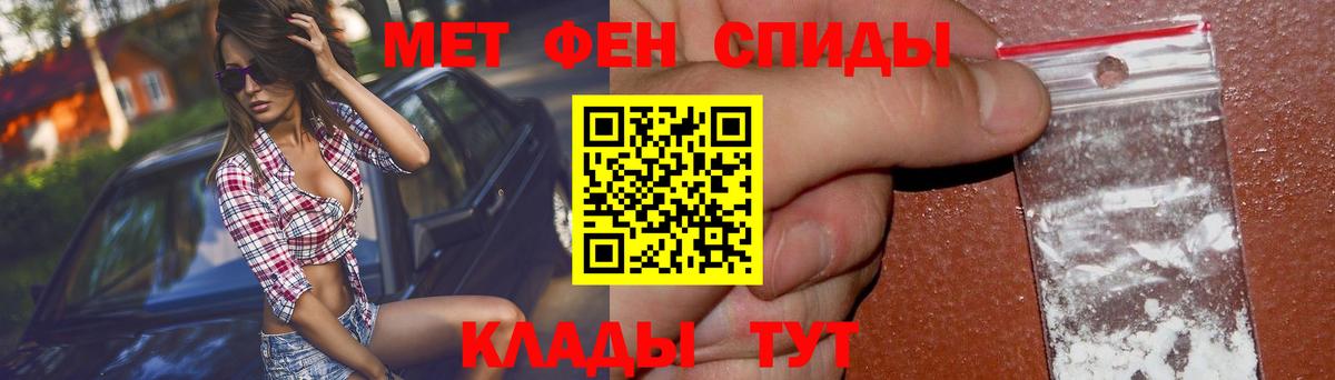 Амфетамин 97% Северодвинск