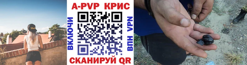 Alpha PVP мука  Северодвинск 