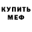 Кетамин VHQ Lisa Patrikeevna