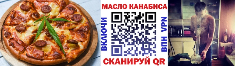 нарко площадка какой сайт сколько стоит Северодвинск Еда ТГК конопля