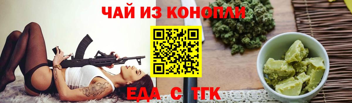 Бошки Шишки Северодвинск