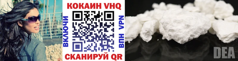 COCAIN Перу Северодвинск