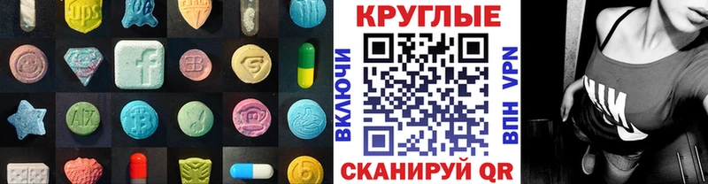 Экстази DUBAI  Северодвинск 