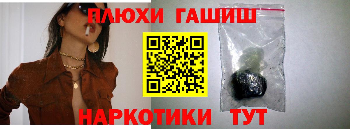 Гашиш хэш Северодвинск