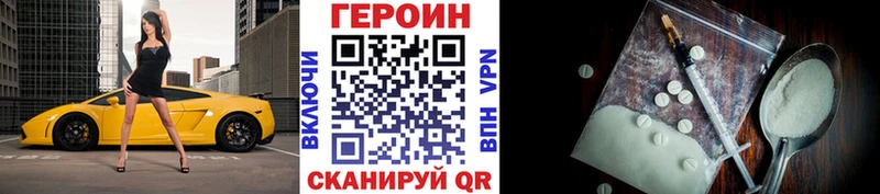 наркошоп  Северодвинск  Героин Heroin 