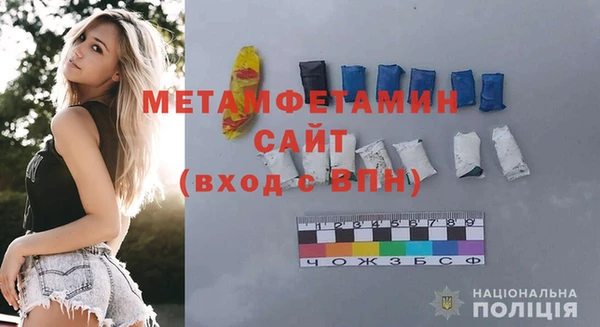 эйфоретик Абдулино