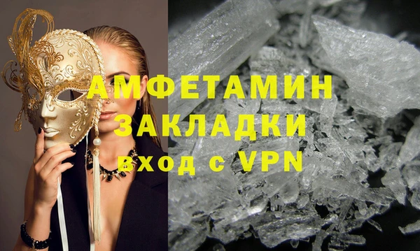 эйфоретик Абдулино