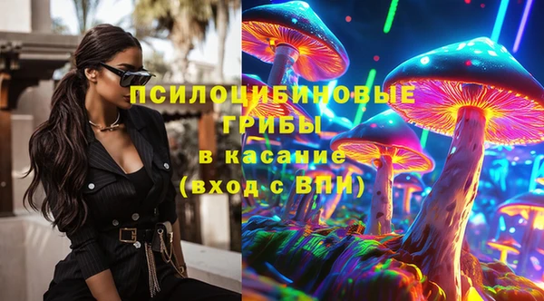 эйфоретик Абдулино