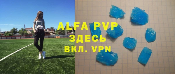 гашик Абаза