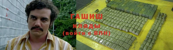 наркотики Алзамай