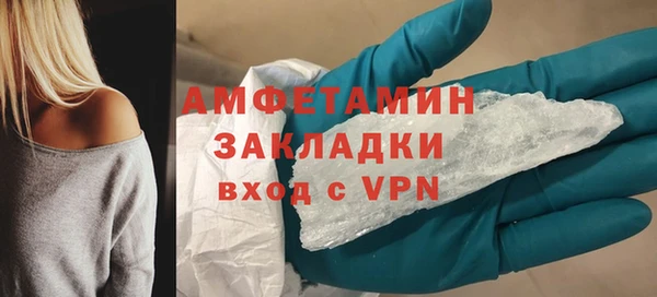 прущий лед Абинск