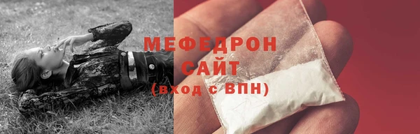 эйфоретик Абдулино