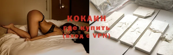 эйфоретик Абдулино