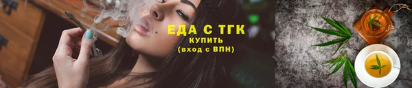 эйфоретик Абдулино