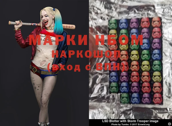 наркотики Осташков