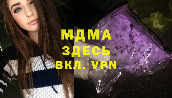 прущая мука Осинники