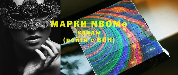прущий лед Абинск