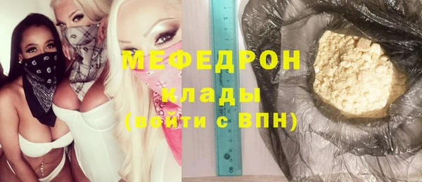 прущий лед Абинск