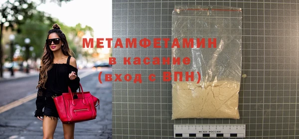 мет Алексеевка