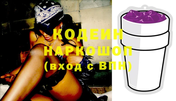 прущий лед Абинск