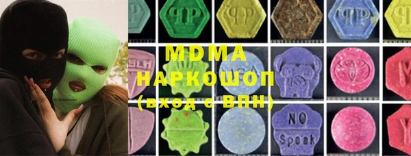гашик Абаза