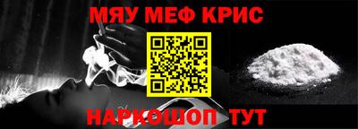 меф VHQ Тверь