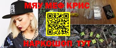 крисы Тара