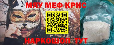 меф VHQ Тверь