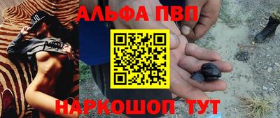 apvp Татарск