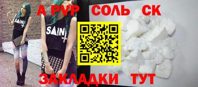 крисы Тара