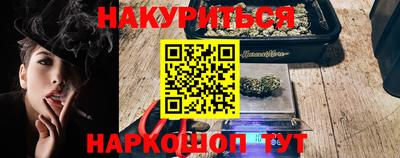 крисы Тара