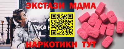 меф VHQ Тверь