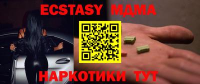 apvp Татарск