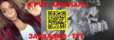 крисы Тара
