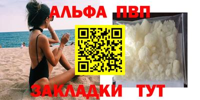 меф VHQ Тверь