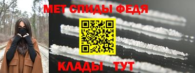 меф VHQ Тверь