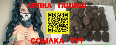 apvp Татарск