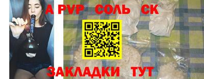 крисы Тара