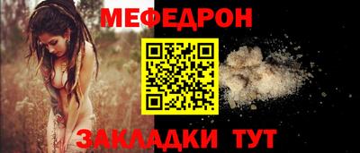меф VHQ Тверь