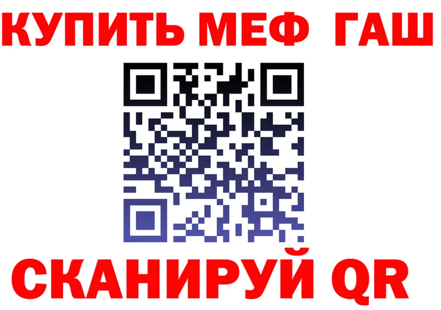 A-PVP кристаллы зеркало shop MEGA Северодвинск