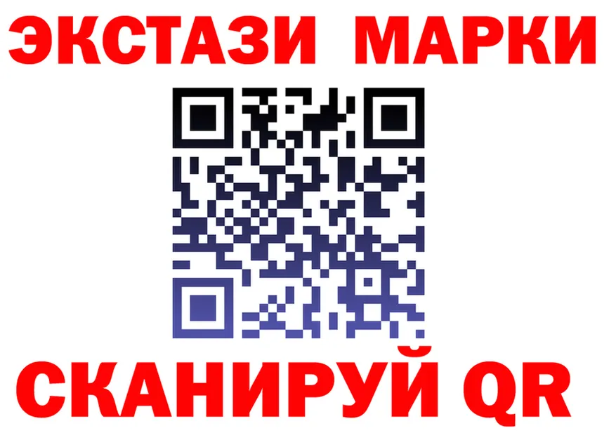 ЭКСТАЗИ 280мг маркетплейс маркетплейс KRAKEN Северодвинск