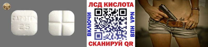 МЕГА ТОР  Северодвинск  ЛСД экстази ecstasy 