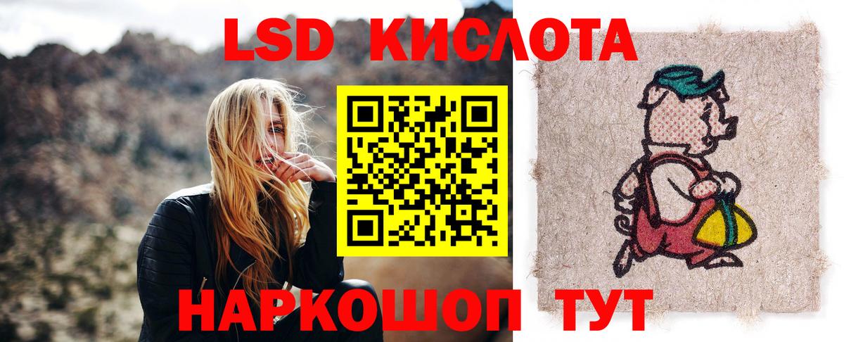 ЛСД экстази ecstasy Северодвинск