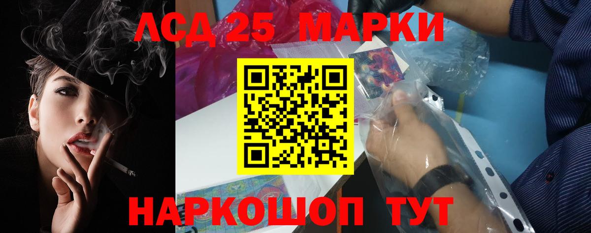Северодвинск  ЛСД экстази ecstasy  Вход с VPN  Лсд 25 экстази ecstasy 