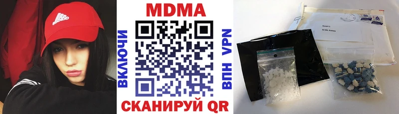 где купить наркоту  Северодвинск  omg онион  MDMA Molly 