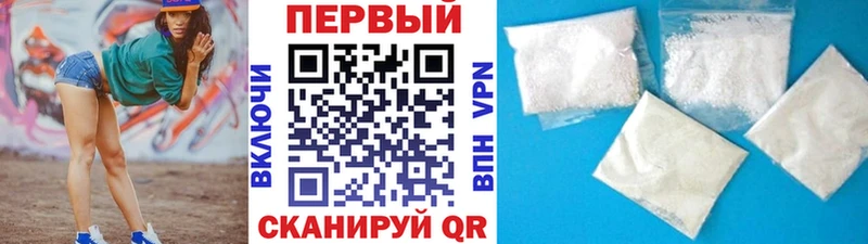 МЕТАМФЕТАМИН мет  Северодвинск 