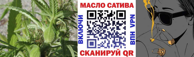 нарко площадка как зайти  Северодвинск  Дистиллят ТГК гашишное масло  где купить наркоту 