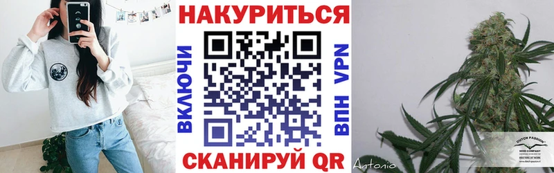 Канабис гибрид  Северодвинск 